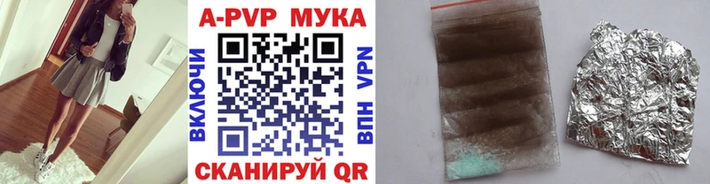 ОМГ ОМГ tor  Осташков  А ПВП СК  как найти закладки 