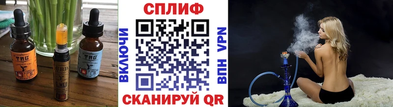 Еда ТГК конопля Осташков