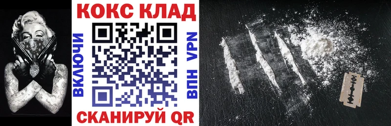 COCAIN Fish Scale  Осташков 