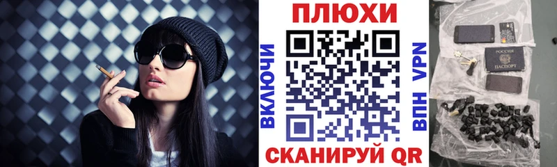ГАШ ice o lator Осташков