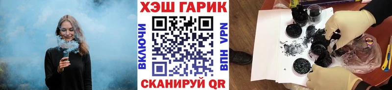 ГАШИШ VHQ  kraken маркетплейс  Осташков 