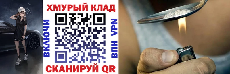 ГЕРОИН гречка  мега маркетплейс  Осташков 