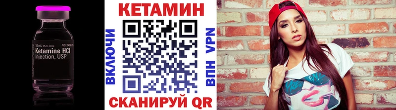 купить наркотики сайты  Осташков  ОМГ ОМГ tor  сайты даркнета телеграм  КЕТАМИН VHQ 
