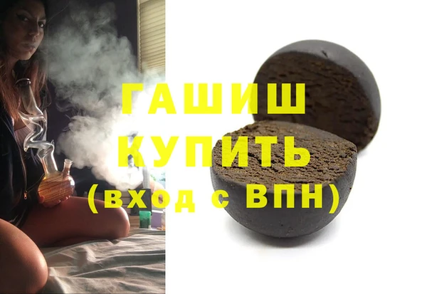 герыч Мегион