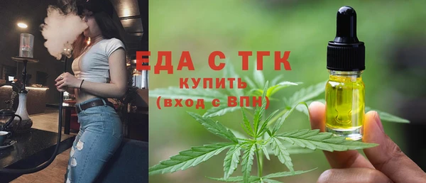 прущая мука Медногорск