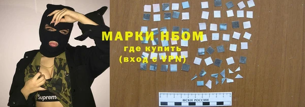 спиды Усолье-Сибирское