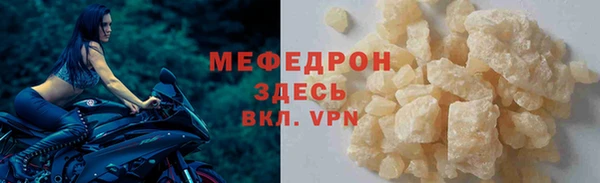 герыч Мегион