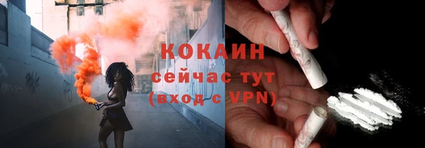герыч Магадан