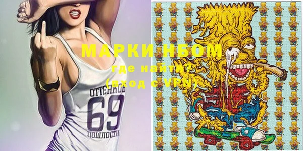 прущая мука Медногорск