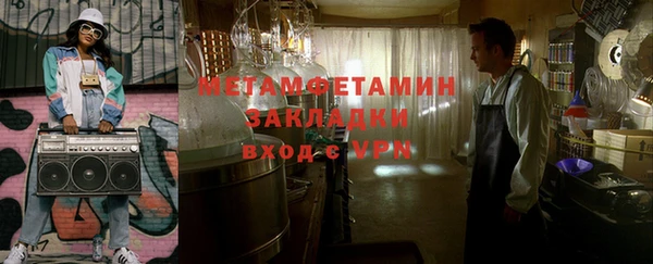 герыч Магадан