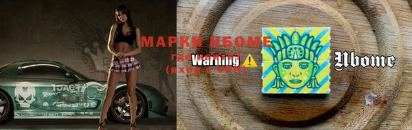 наркотики Медвежьегорск