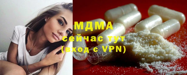 прущая мука Медногорск