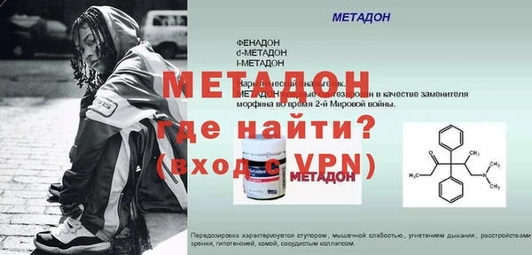 наркотики Медвежьегорск