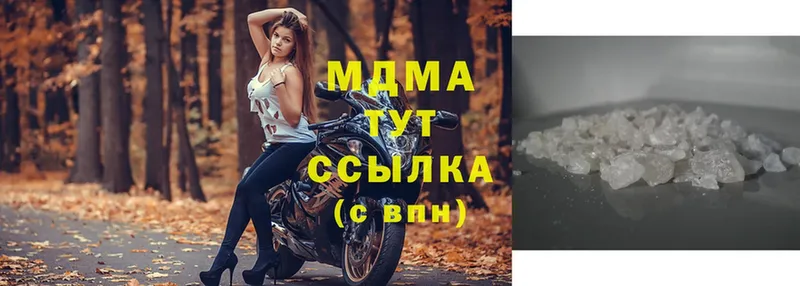 МДМА молли  Осташков 