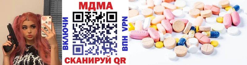 мега ССЫЛКА  Осташков  MDMA кристаллы  купить наркотик 