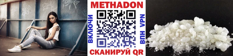 маркетплейс официальный сайт хочу наркоту Осташков МЕТАДОН кристалл