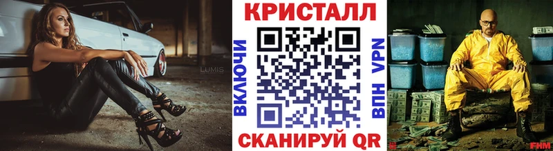 Метамфетамин винт  наркота  сайты даркнета телеграм  Осташков 