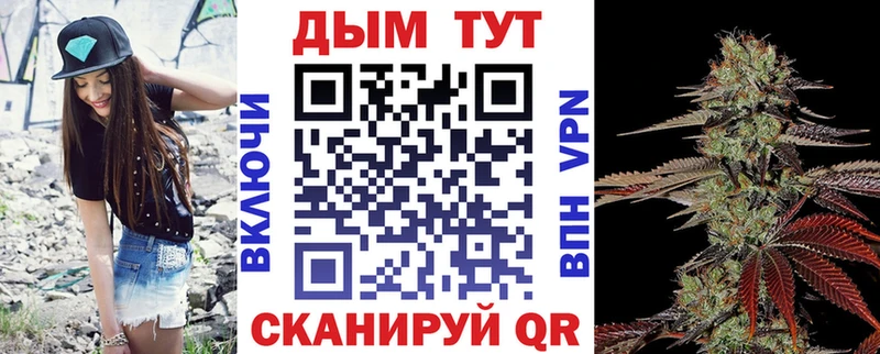 Бошки марихуана OG Kush  гидра как войти  Осташков 